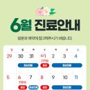 미사이남희W산부인과의원 이미지