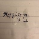 우진크리닝 | 갸팬의 고척돔 원정 후기