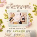 태평선식 | 아침식사대용 간편식 추천 발아현미 미숫가루 태평선식 솔직 후기 (간편하고 든든한 선식)