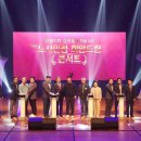 드림청과