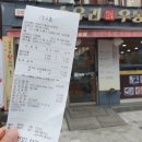 수유리우동집쌍문점 이미지
