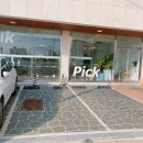 핔픽(peak pick) | 진해 | 자은동 핫플 핔픽 Peak Pick 내돈내산 솔직후기