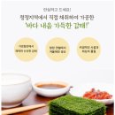 전통시장갯마을협동조합 이미지