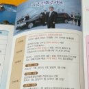 보람관광 이미지