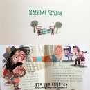 동호세탁소 이미지