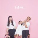 고덕동사진관 | [내돈내산]평택 다비스튜디오 셀프사진관 후기