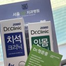 송파노인종합복지관 | (feat.송파구 노인종합복지관) 어르신 구강관리 강의+서울오브치과병원 임플란트