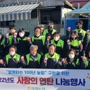 농협중앙회 강원지역본부 이미지