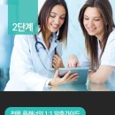 라임비뇨기과의원 이미지