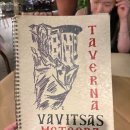 그리스호텔 | 신혼여행9. 그리스 메테오라 수도원 / 그랜드메테오라 호텔 / sixt 렌트 후기