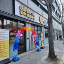 이마트24 R광주CMC타워점 이미지