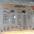 GS25연수대동 이미지