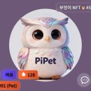 까망부엉이