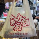 [내돈내산]창원 반림동 반송시장 로컬 현지인 맛집 &#34;뚱땡이김밥&#34;