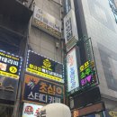 베트남노래타운 - 중구 곽남길 10 | 베트남노래타운