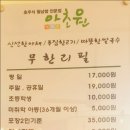 아초원별관 이미지