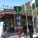 추성산장 민박 | 20191026지리산(칠선골)탐방산행
