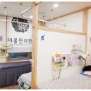 전자카클리닉
