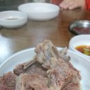 마니산 한우마을