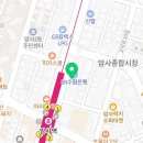 매머드 익스프레스 암사역점 이미지