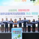 (주)제주소리 제주의소리