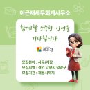 이근재세무회계사무소 티스토리