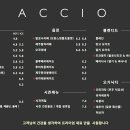 아시오 이미지