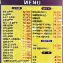원주수퍼