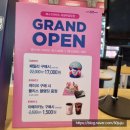 배스킨라빈스 의정부금오점 이미지