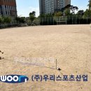 동산초등학교 이미지