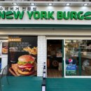 뉴욕버거 학장점 이미지