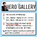 아임갤러리 이미지