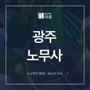 한화생명 광주사옥 네이버블로그