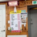 수원 통닭거리 첫 방문 용성통닭 양반후반 치킨으로 연말 마무리 후기