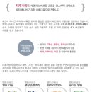 태후사랑영등