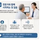 포낙보청기 군산센터 네이버블로그