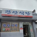 고흥읍 고흥로 이미지