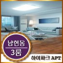 남현동-35 이미지