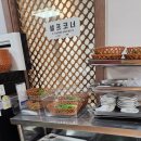 건강한두부마을 율촌칡냉면 | [여수 맛집] 고소한 두부 향에 담긴 시간, 풀뿌리흑두부에서 찾은 진정한 휴식