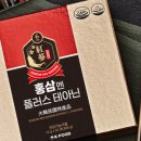 주식회사 케이플러스
