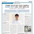 이노티안경 이천증포점 이미지