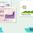고성군 1 이미지