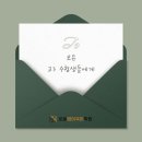 로움영어국어학원