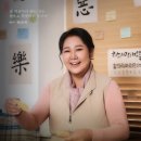 놀자라이브크럽 | 2025.10.11 뮤지컬 &lt;아몬드 &gt; 관극 후기📝