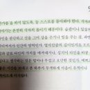 [2급과정] 독서지도사 2급 | 독서지도사 2급 과정을 마무리 하며.