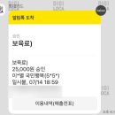 귀염둥이어린이집 | 시간제보육 어린이집 이용후기 너무 만족해요 !