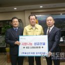 고령성주축산업협동조합 이미지