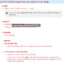 잠실 플레이브 팝업 후기 총정리 (기간 위치 굿즈 구매방법 이벤트 현장 라이브포토 포토존 등)