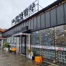 사라보카 | 제주할망밥상 애월점 후기 주차 제주여행 가성비좋은 정식 생선구이 맛집