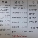 낭뜰